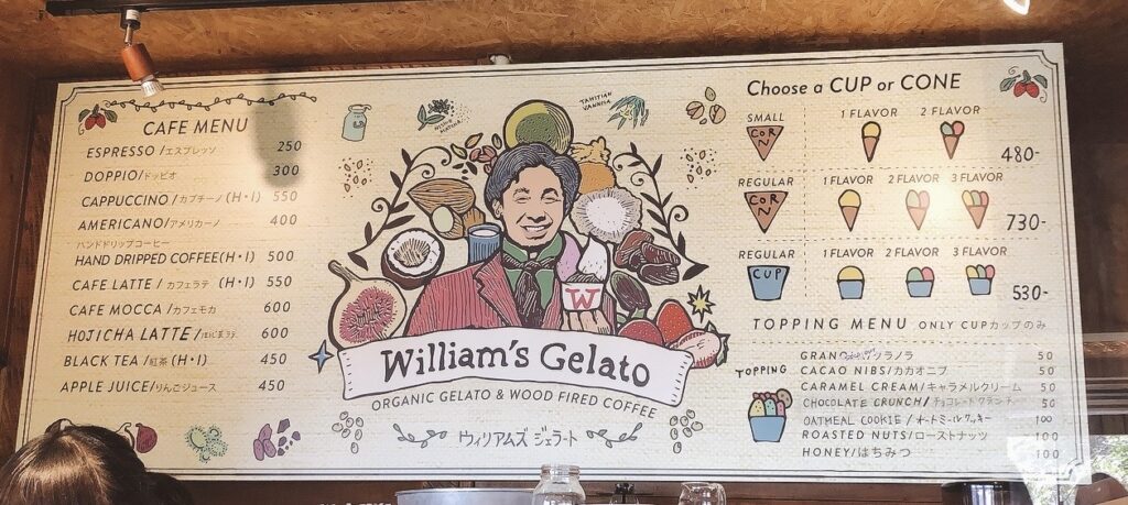 William's Gelato　ウィリアムズジェラート　メニュー