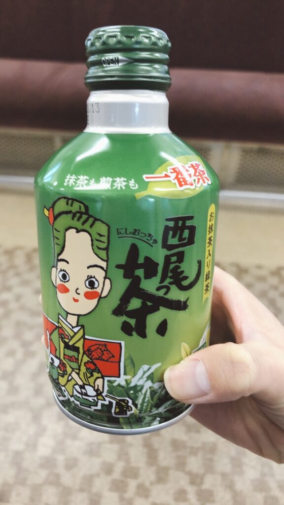 西尾の茶