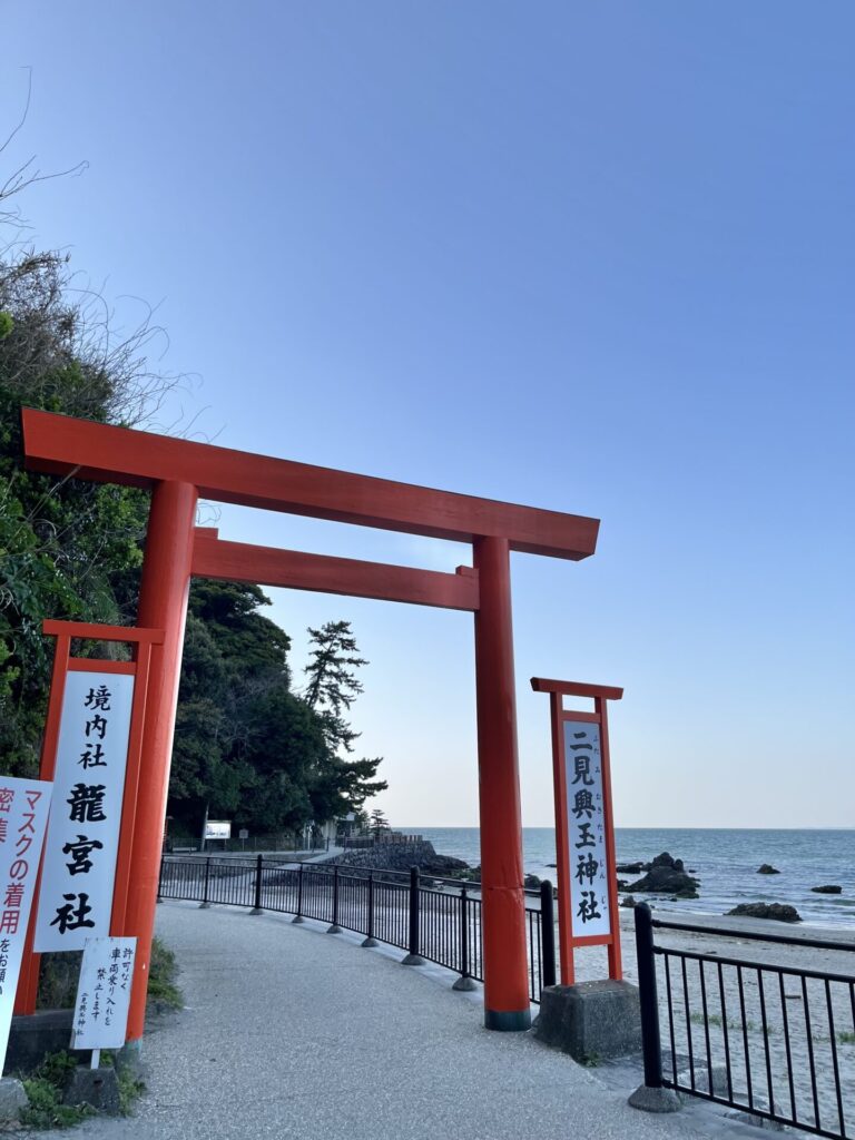 二見興玉神社　龍宮社　鳥居