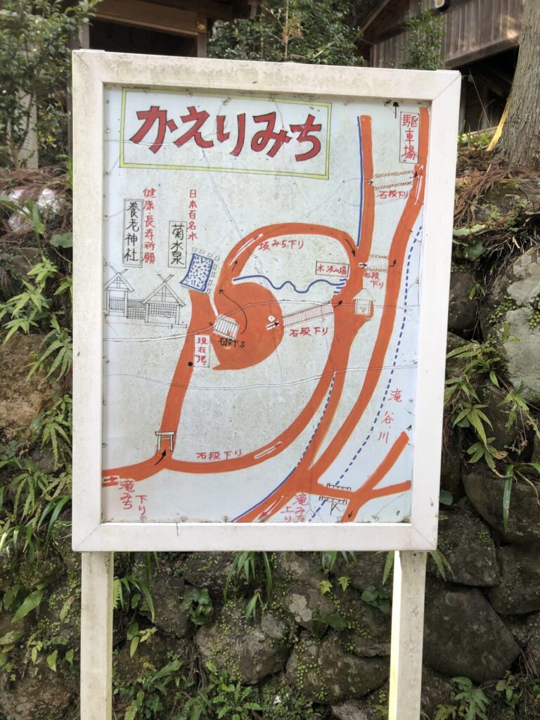 養老神社　地図