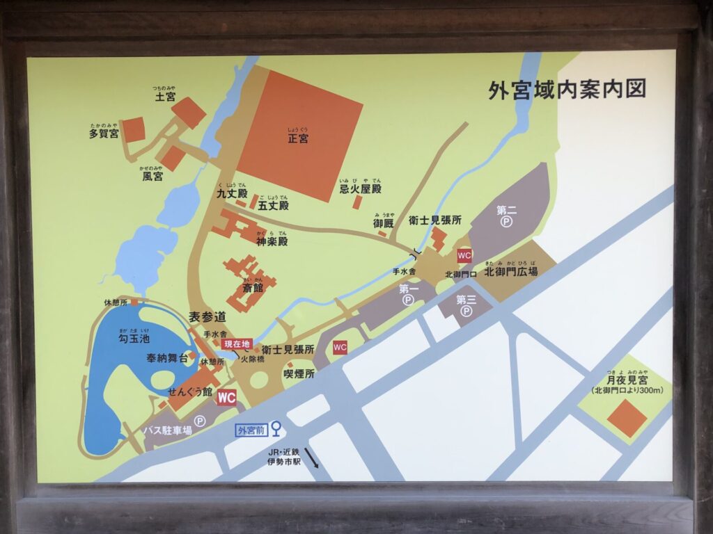 外宮　地図