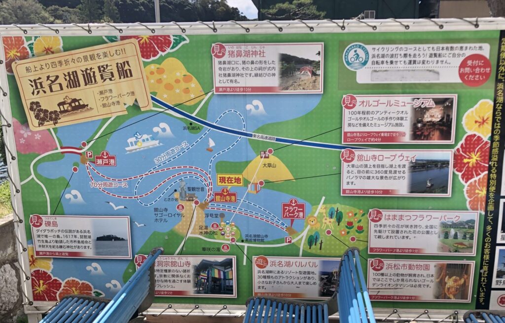 浜名湖遊覧船　地図