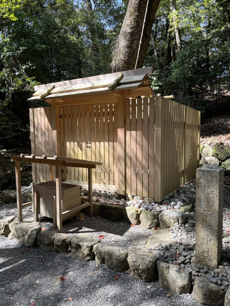 子安神社