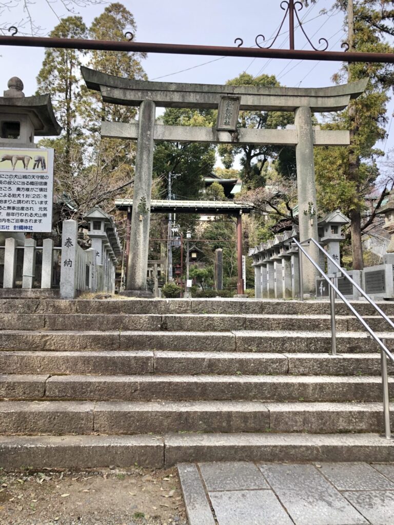 針網神社