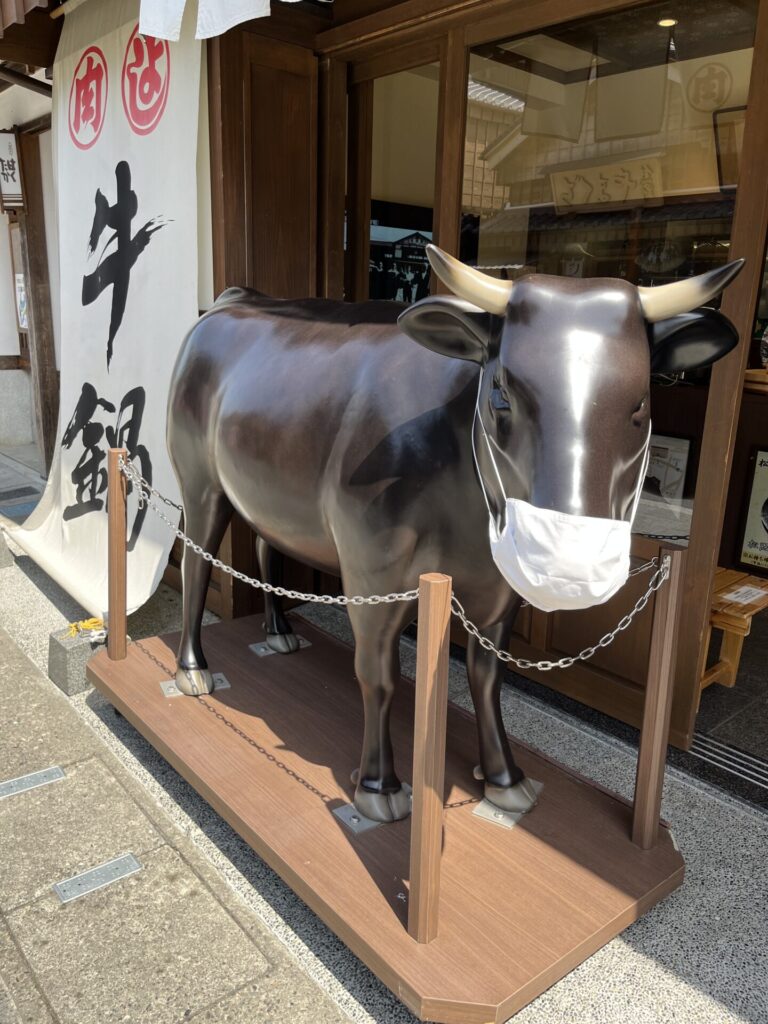 おはらい町通り　牛鍋