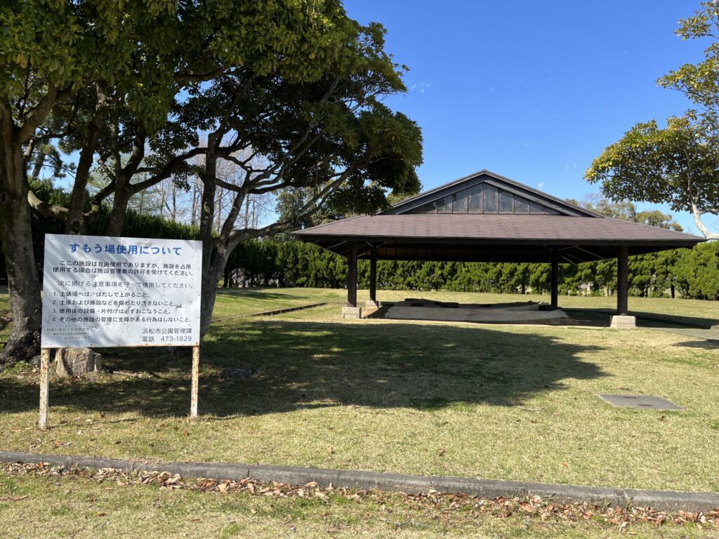 風車公園　すもう場