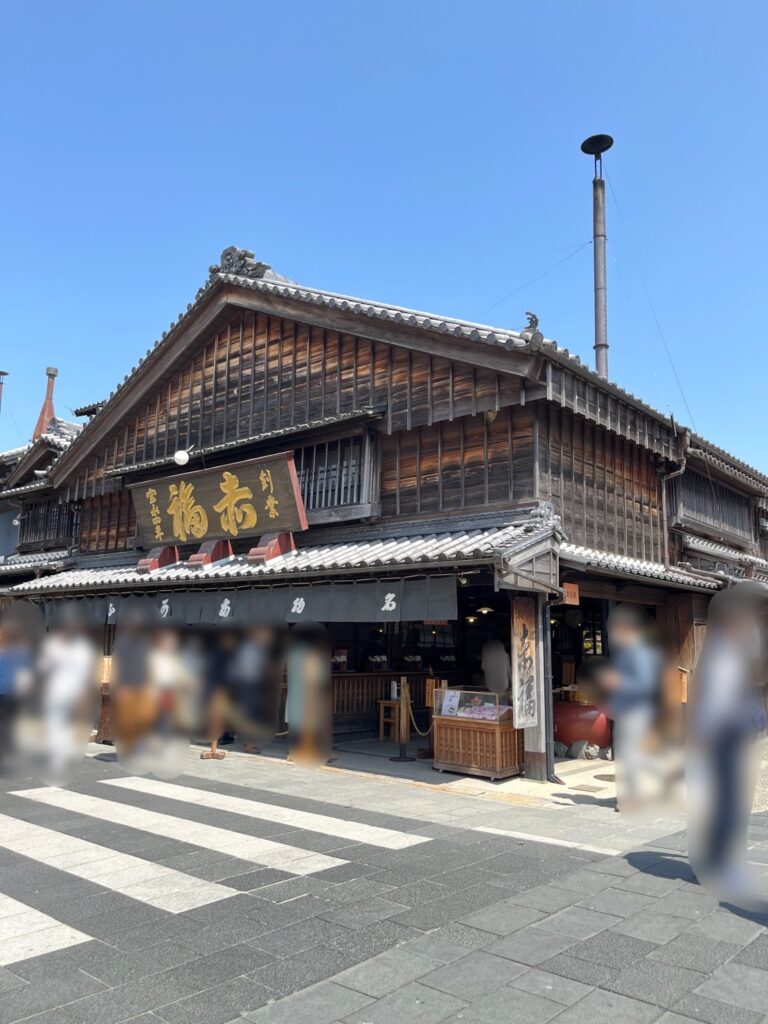 赤福本店