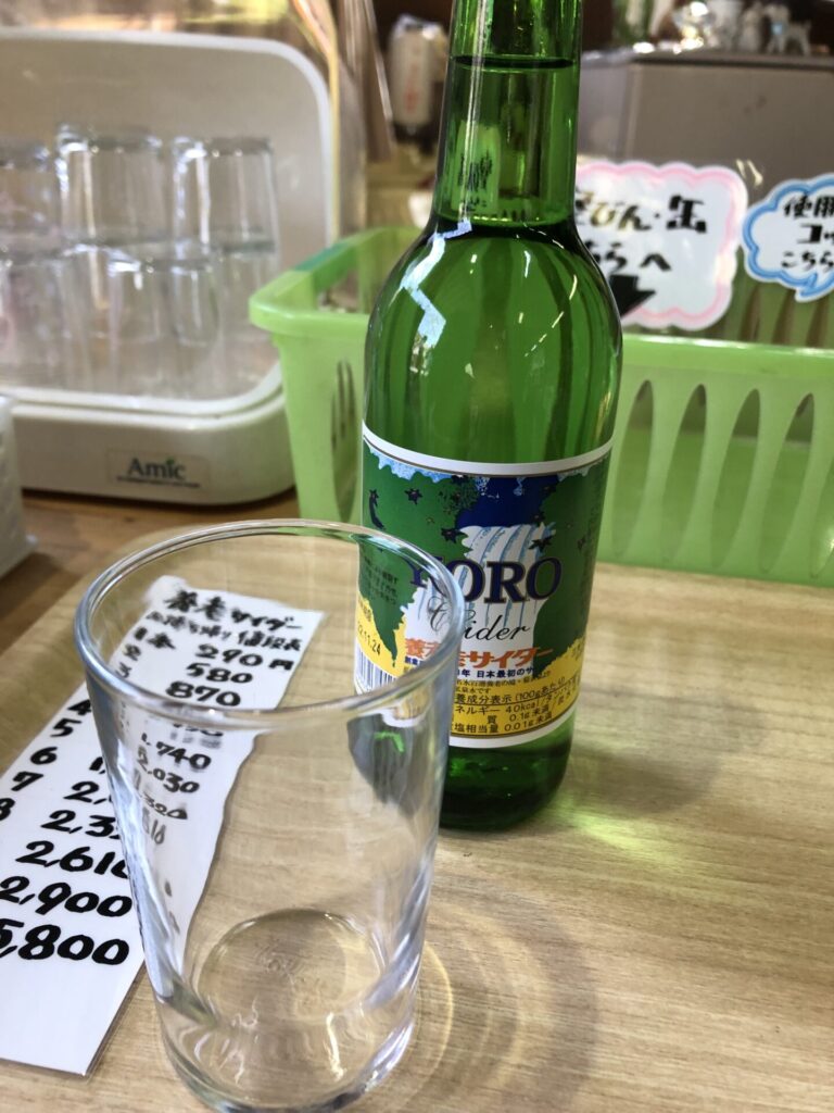 吉田商店　養老サイダー