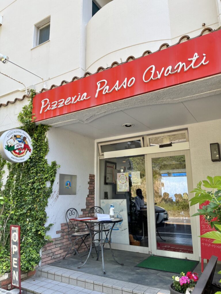 Pizzeria Passo Avanti